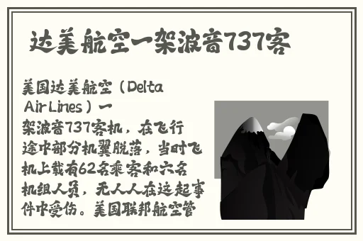 7723在线视频